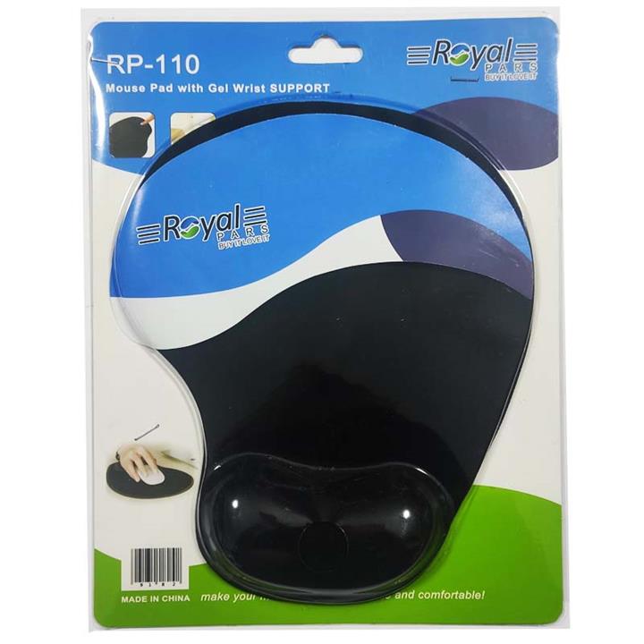 پد ماوس طبی رویال Royal RP-110